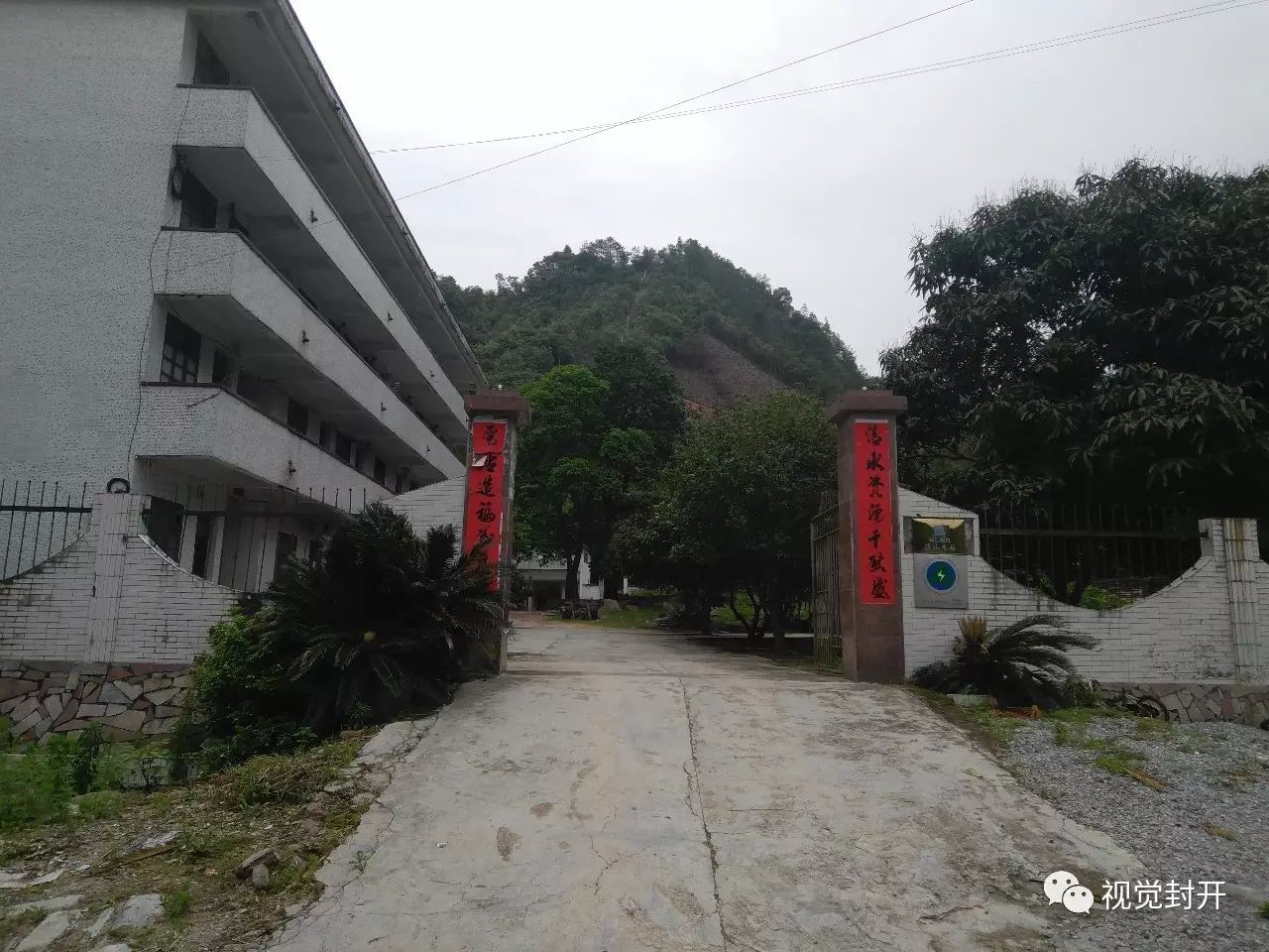 [走遍封开]系列29,莲都清水小学,清水村,大塘村