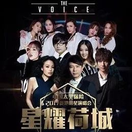 快看,李克勤,容祖儿,陈楚生等贵港2017大型明星演唱会门票手机购票方式