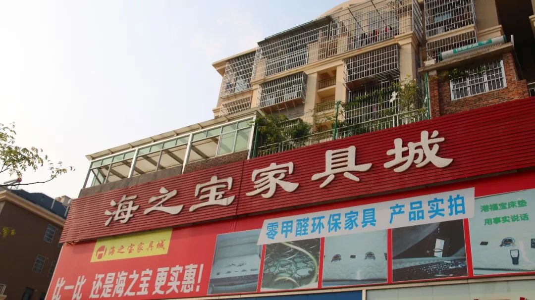 别再花冤枉钱了!巴黎印象这家家具城要有大事发生,就在这周!