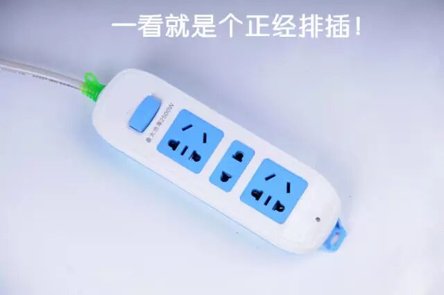 這種排插最易起火 已被國家禁用！可70%人的家里還在用……