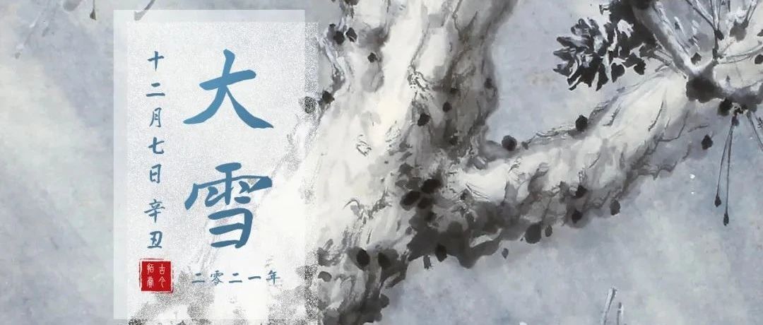 ѩ | ǧ⣬ѩƮͼƬ