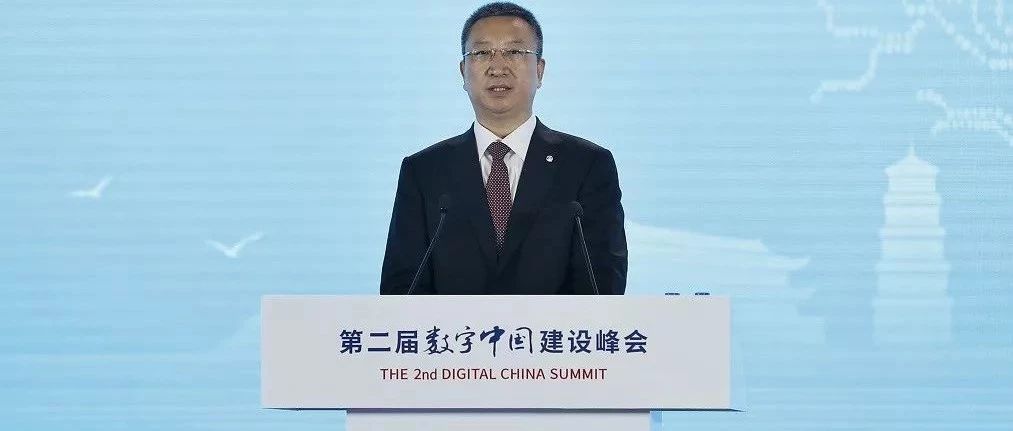 王新哲：加快发展大数据、工业互联网、物联网 为数字中国建设提供有力支撑