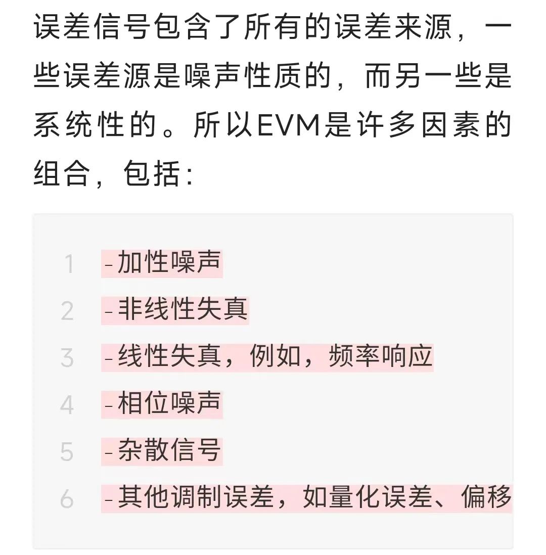 慧智微精彩问答pa记忆效应中0频两侧阻抗不同的推导