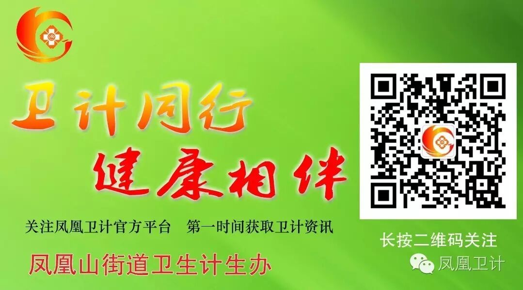 【通知公告】农村部分计划生育家庭奖励扶助调查对象申报的通知