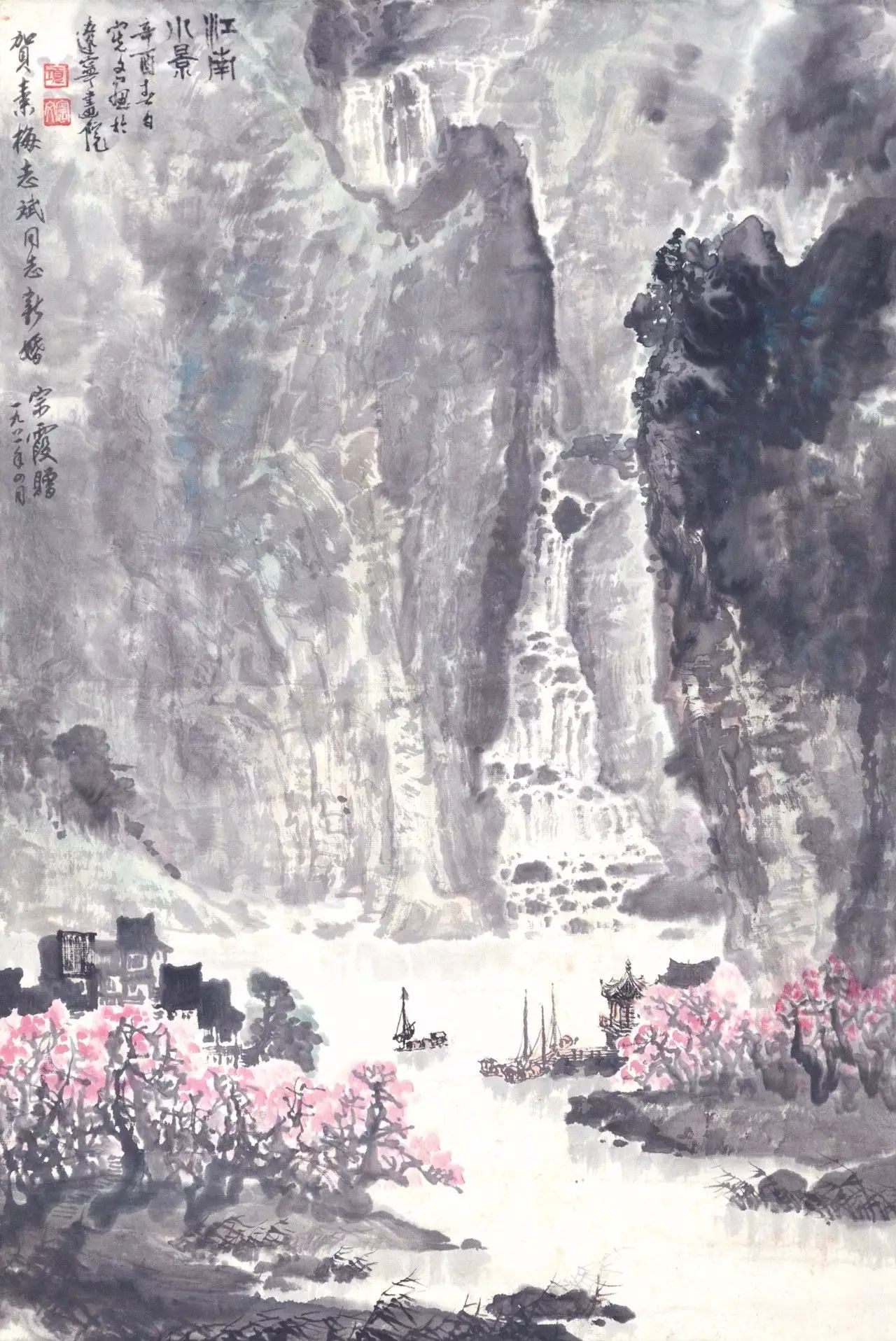 lot5 项宪文 江南水景 镜片 款识:辛酉春日宪文画于辽宁画院 钤印:项