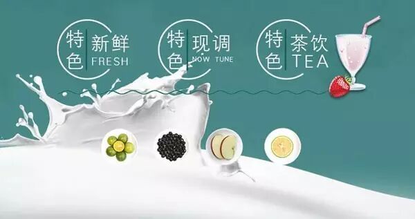 一点点奶茶加盟费用