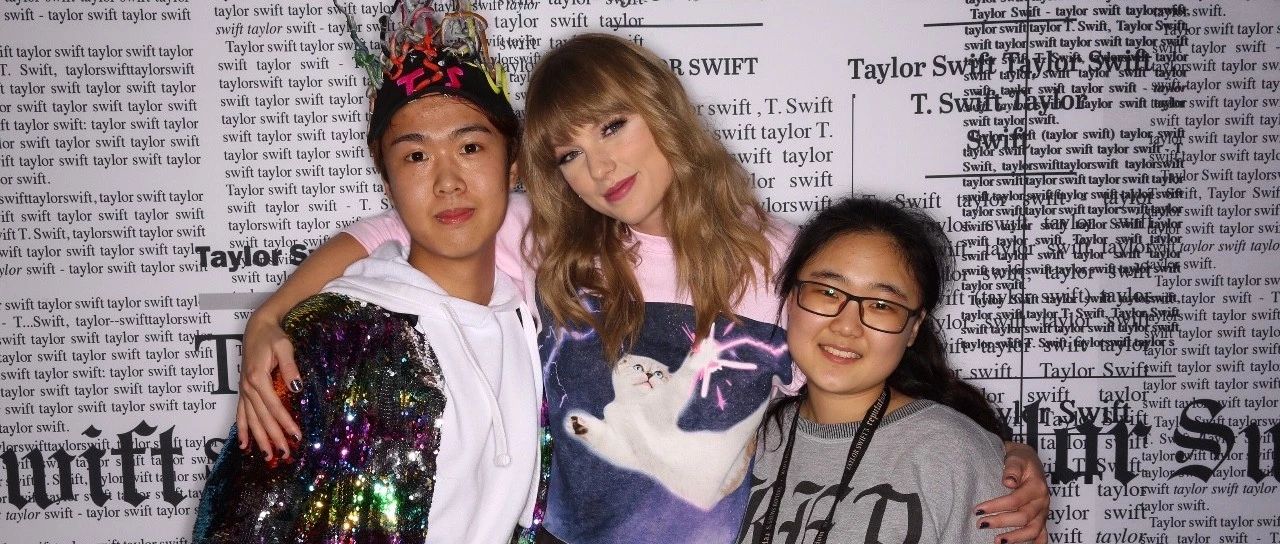 我是全亚洲第一个选入和TaylorSwift合影的中国人! 感谢经历!我爱你!