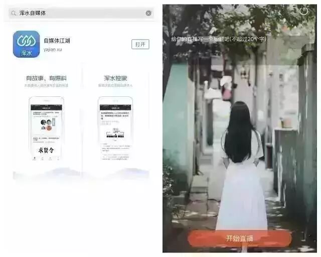 微在不懂爱Alex:谈性色变?她用两性知识干掉无趣 | 浑水独家-怀孕期