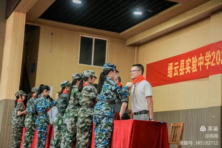 让青春迈开正步缙云县实验中学2021级新生国防教育开营了