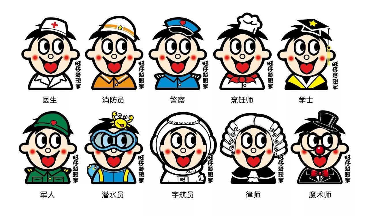 "再看我就把你喝掉!"旺仔牛奶的新包装也太魔性了