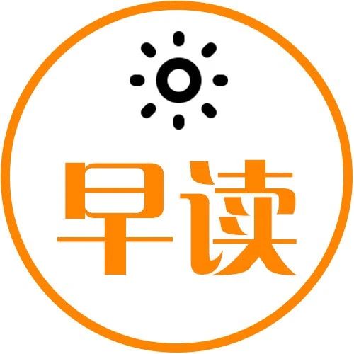 04.20早读 | 慢速NHK(29)—四国老师