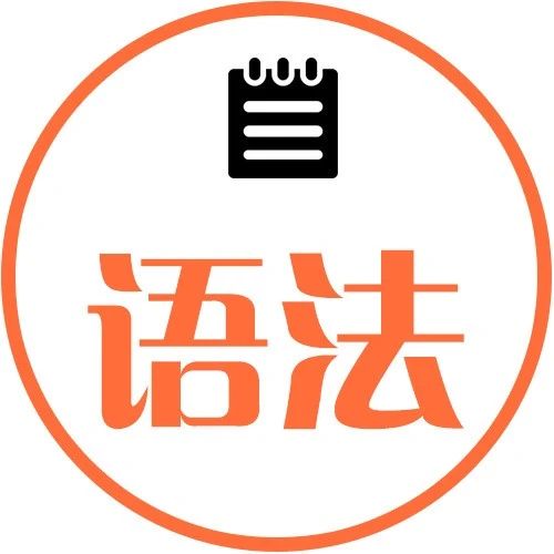 初级语法|听歌学日语 大橋卓弥《ありがとう》