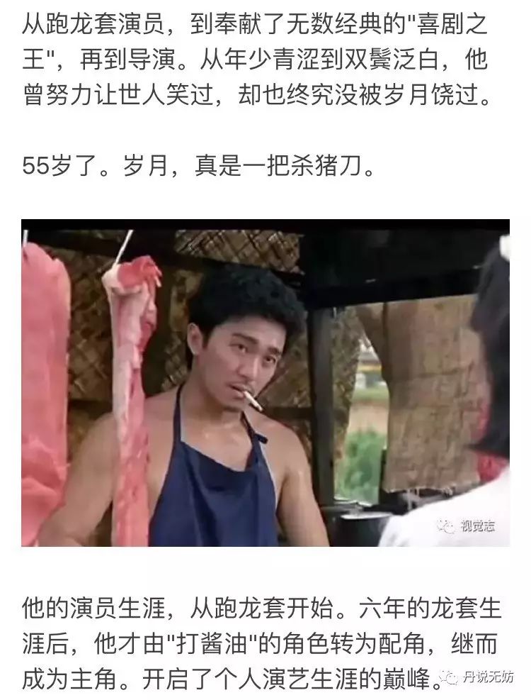 周星驰的作品中反映的社会现象_周星驰现象的启示_简述周星驰现象