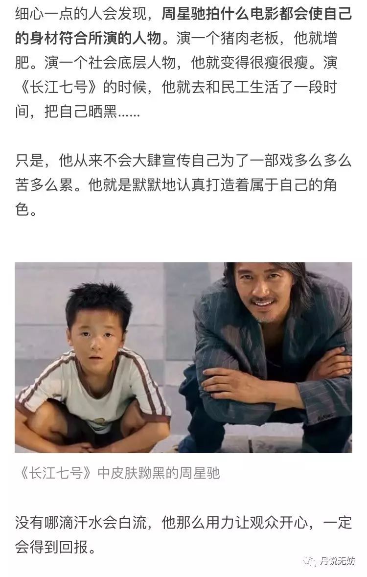 简述周星驰现象_周星驰的作品中反映的社会现象_周星驰现象的启示