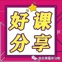 分享: 新手村抖音小程序集训课| 百度云网盘资源链接