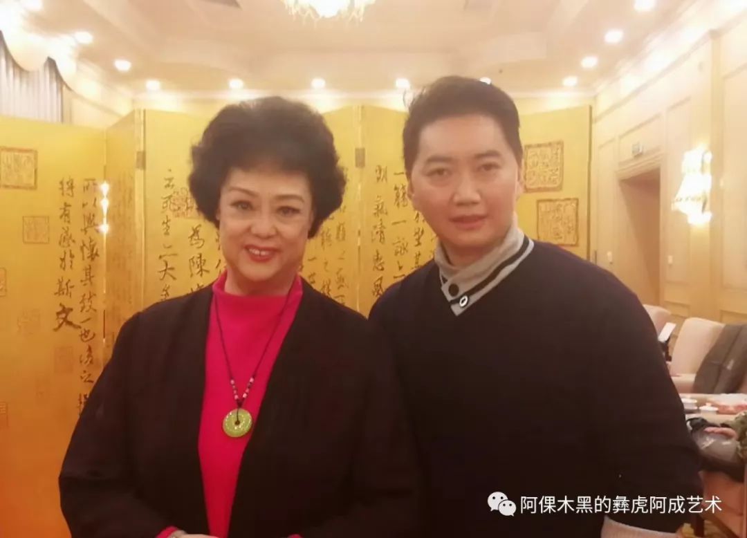 与著名歌唱家,中国煤矿文工团荣誉团长邓玉华老师合影