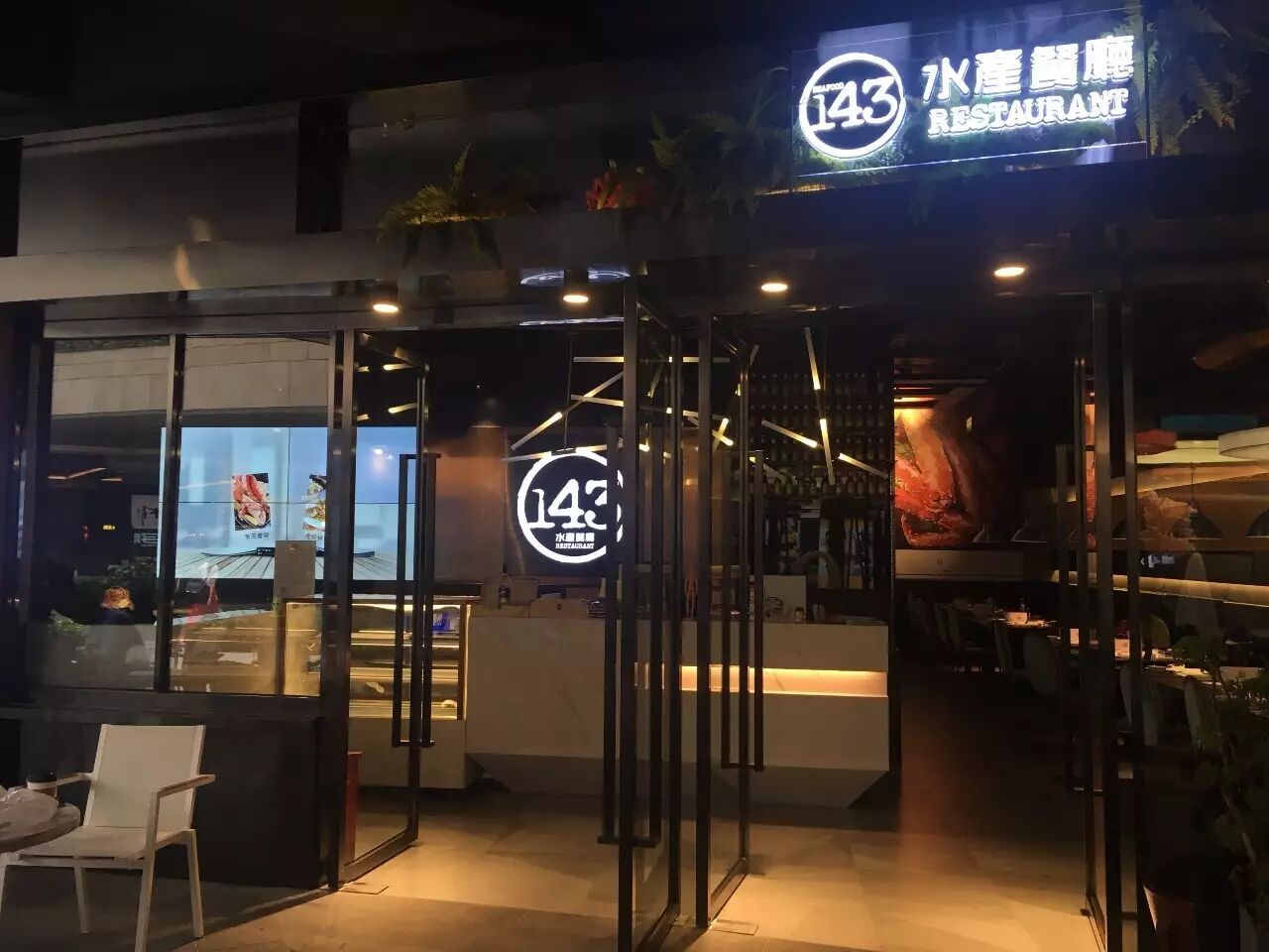 圆鳍鱼_长鳍鱲鱼宽鳍鱲_戴氏狼鳍鱼