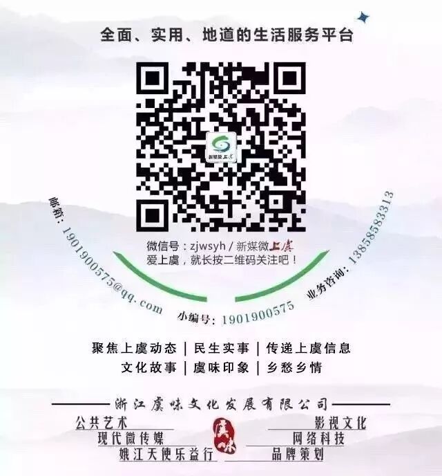 丰惠镇举行计划生育协会第十次会员代表大会【古城丰惠】