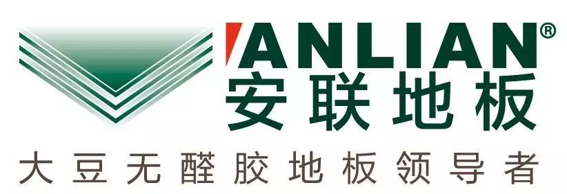 防腐木地板定制廠(chǎng)家|2016徐州廣播跨年家博會(huì )實(shí)力品牌展播——安聯(lián)地板、美國絲漣床墊、生活誠品兒童學(xué)
