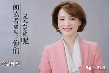 《朗读者》第三期:【选择】徐静蕾为奶奶朗读听哭董卿