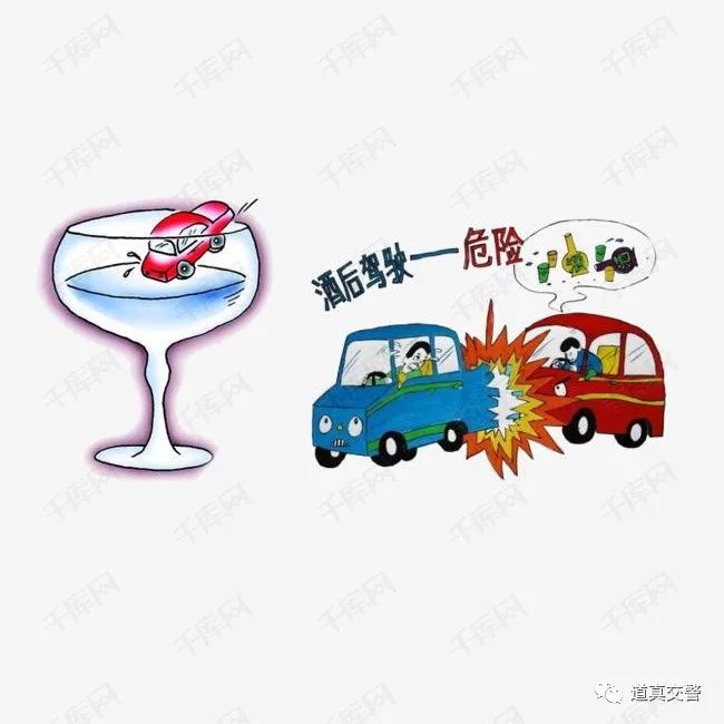 【酒驾醉驾曝光台】酒后驾驶,道真交警零容忍!