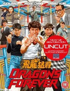 ئۇرۇشقاق- چېڭلوڭ-خۇڭ جىنباۋ