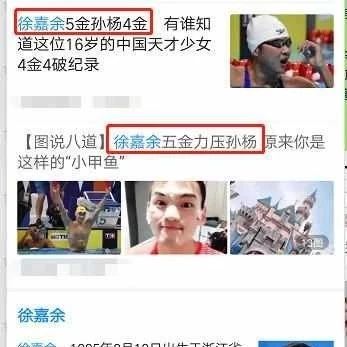 罗晋恋情危机?亚运五冠王多次表白唐嫣,成功引起唐嫣注意并回应