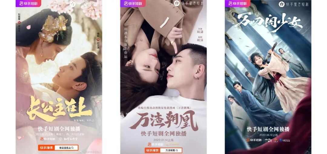 短剧的创作方法、商业逻辑和未来方向 - 脉脉