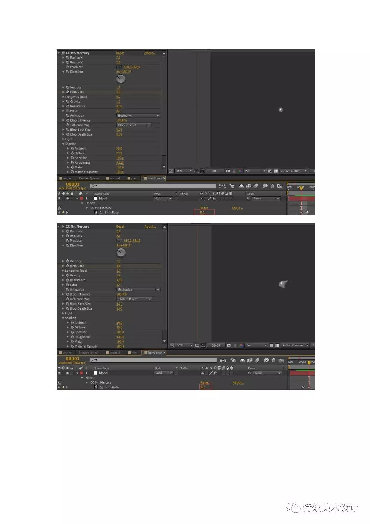 AE_简单血液制作