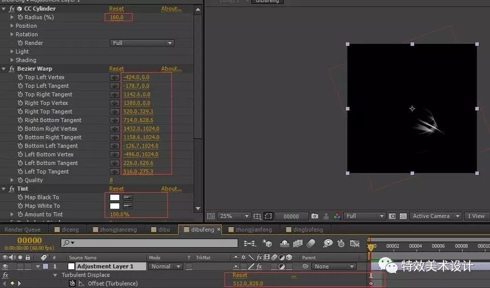 AE_旋风制作（二）