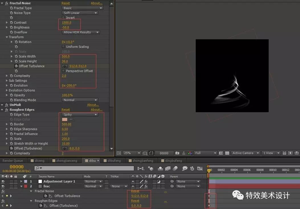 AE_旋风制作（二）