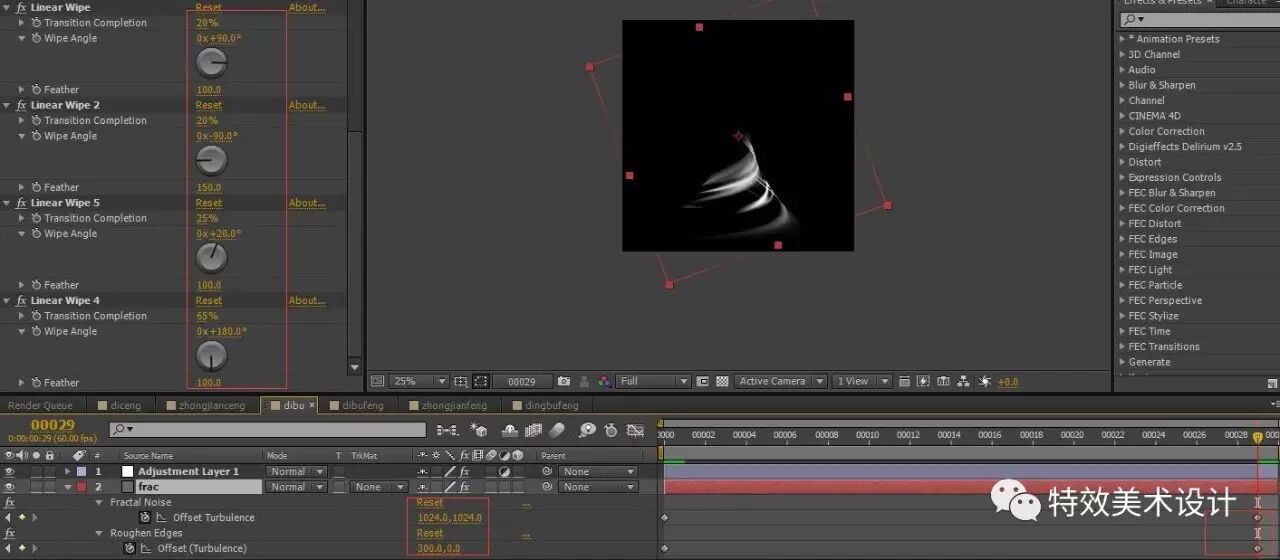 AE_旋风制作（二）