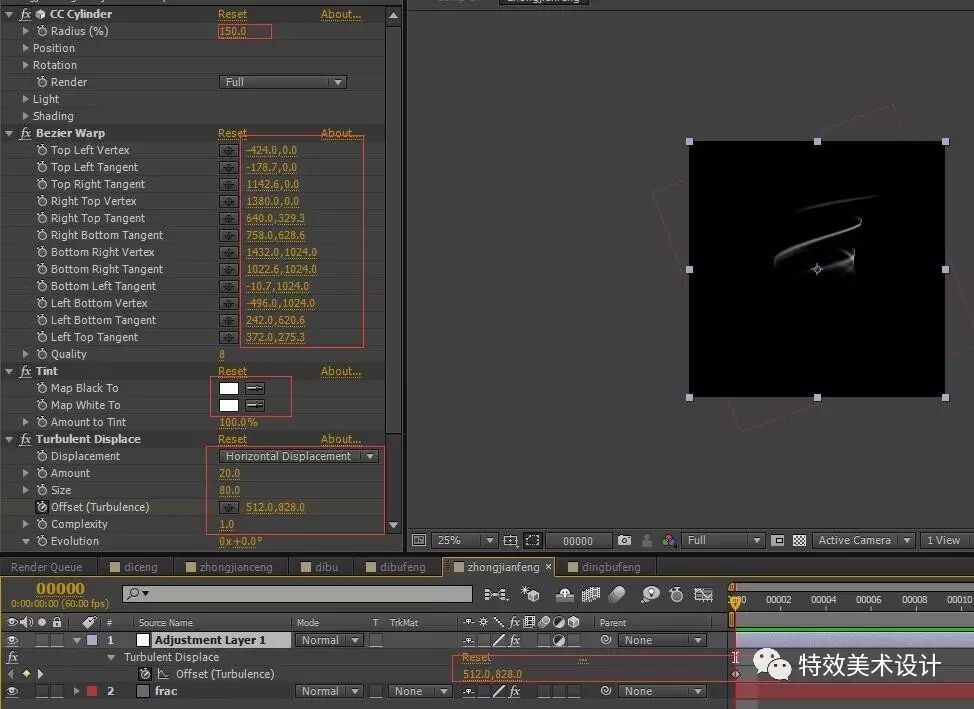 AE_旋风制作（二）