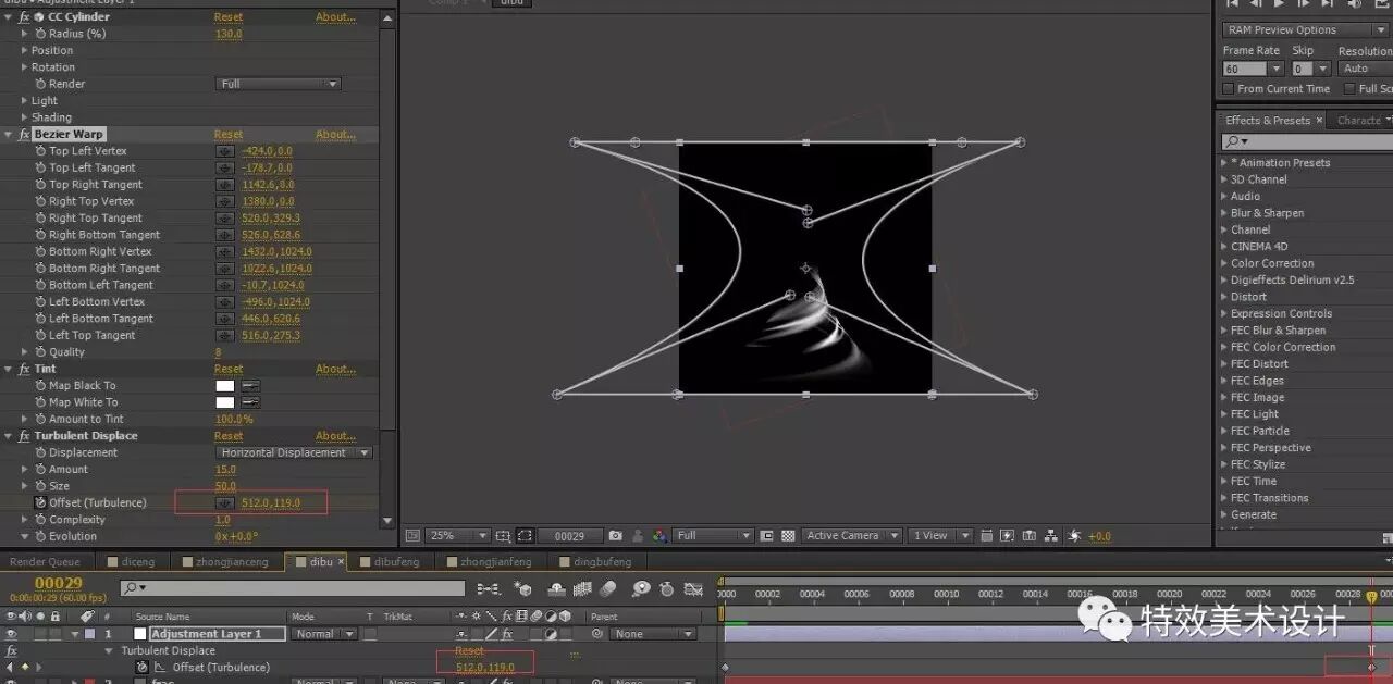 AE_旋风制作（二）