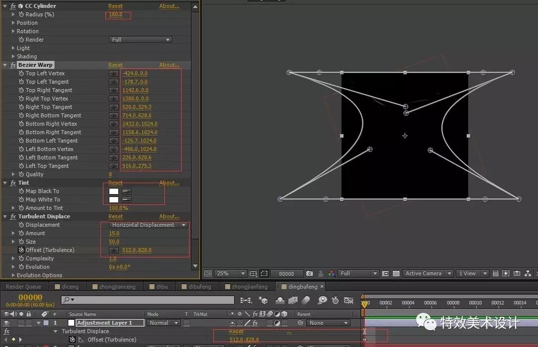 AE_旋风制作（二）