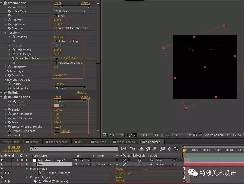 AE_旋风制作（二）