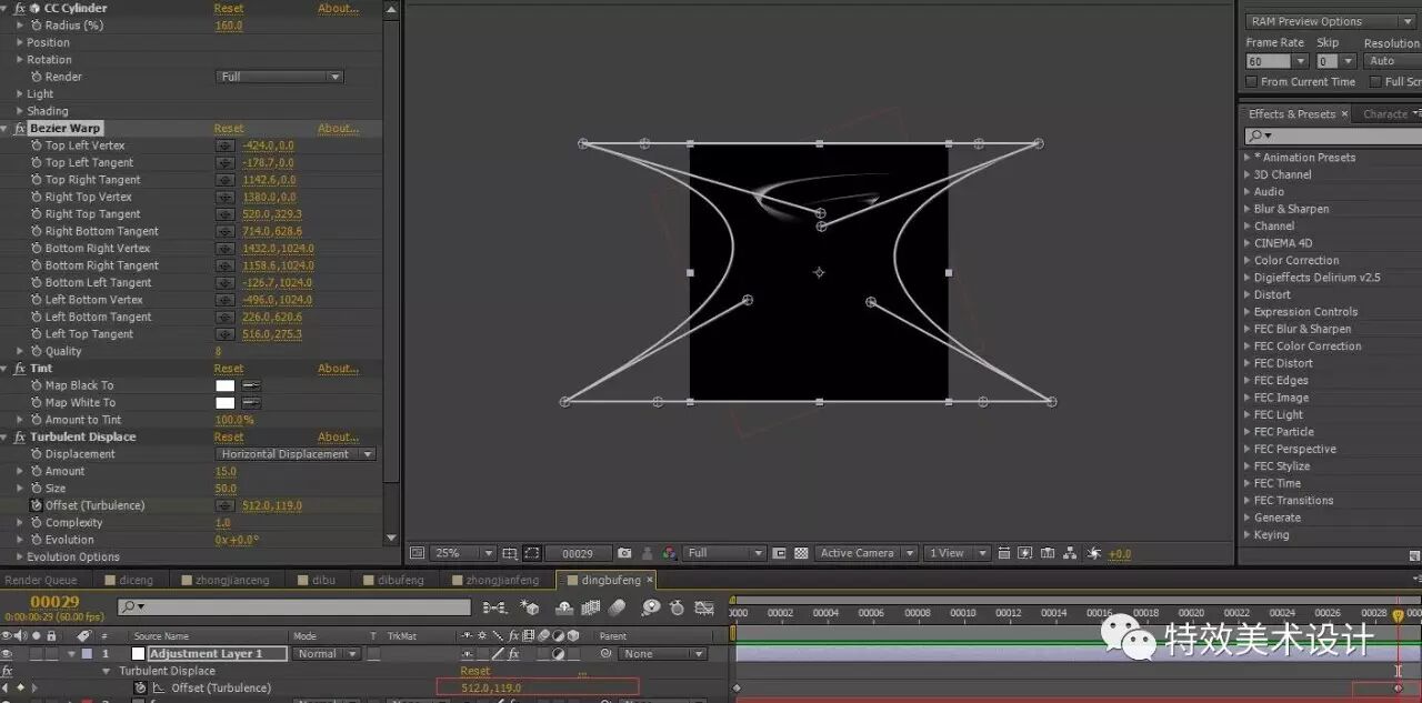 AE_旋风制作（二）