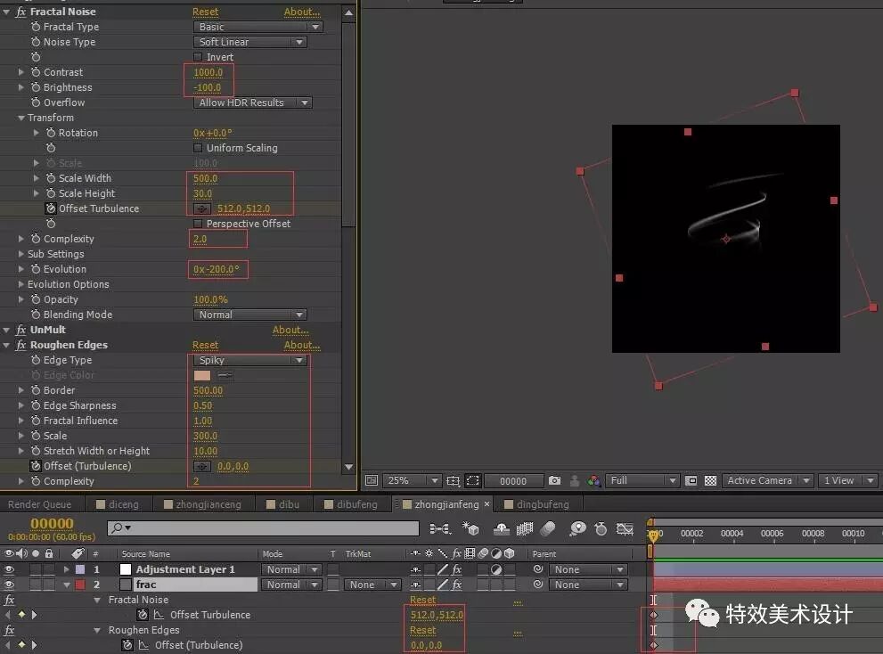 AE_旋风制作（二）