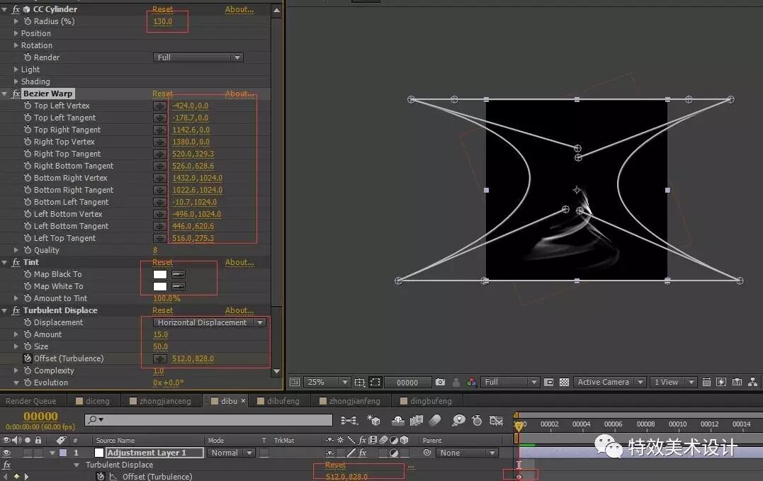 AE_旋风制作（二）