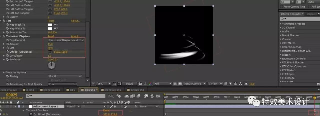 AE_旋风制作（二）