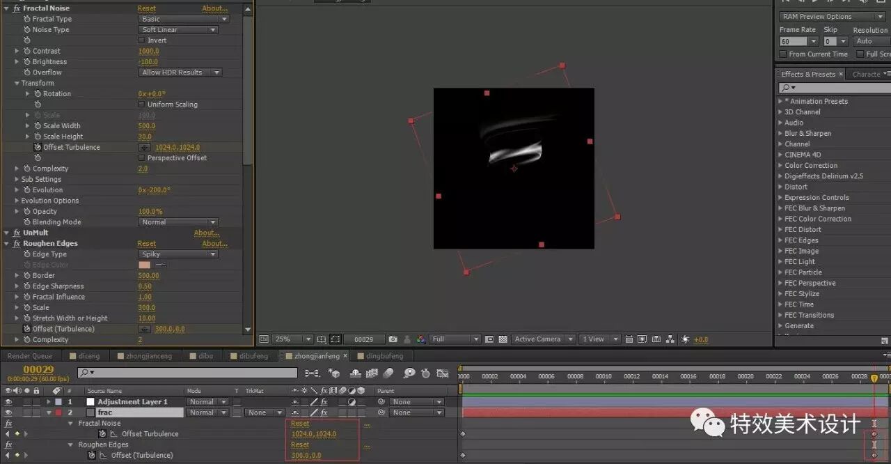 AE_旋风制作（二）