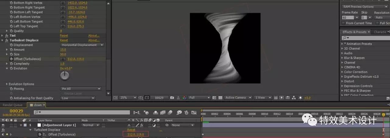AE_旋风制作（一）