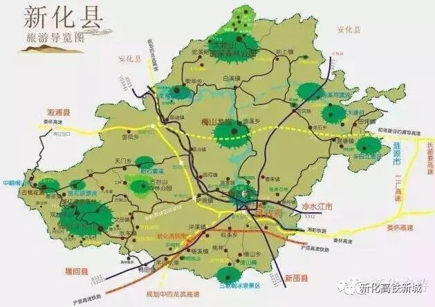 湖南新化:县城至高铁南站快速通道总投资约7亿,两年建成