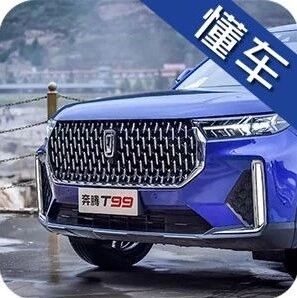 座驾千千万 “中国机长”,张涵予为何独爱这款SUV?