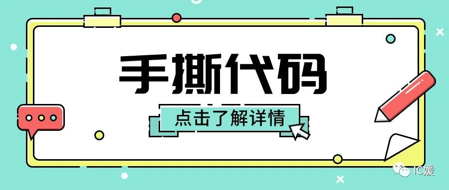 【手撕代码汇总】想去面试？高频的手撕代码题都会了吗？（2022/5/8）