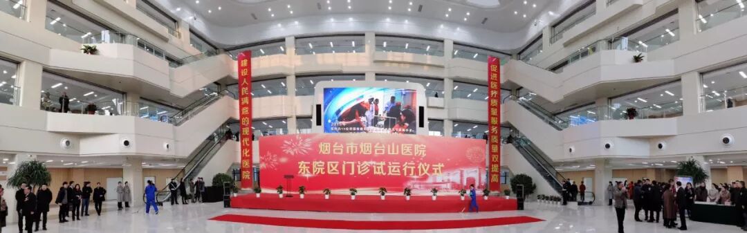 明年将是烟台山医院建院160周年,烟台山医院将适时启用东院区的病房楼