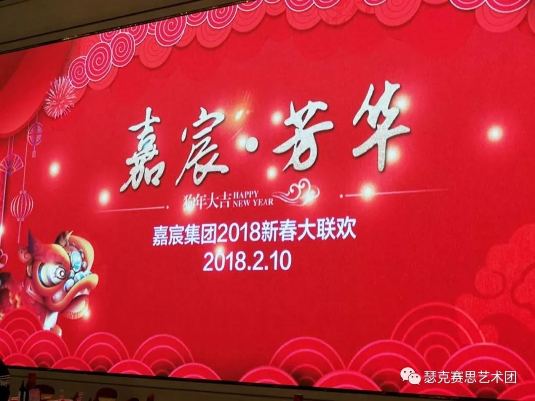 嘉宸芳华瑟克赛思融耀齐芳刘德华明朝电影大全图片
