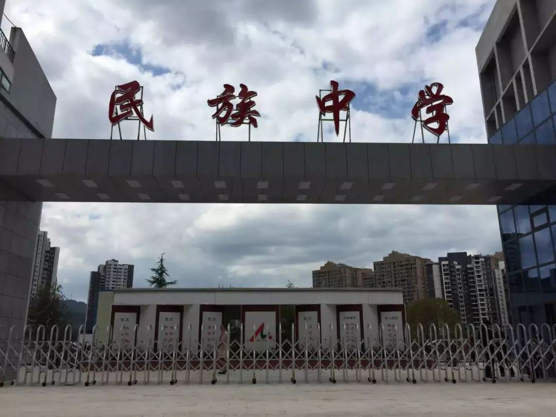 3月30日凌晨,重庆石柱县民族中学一名初一年级学生被发现在其住校内