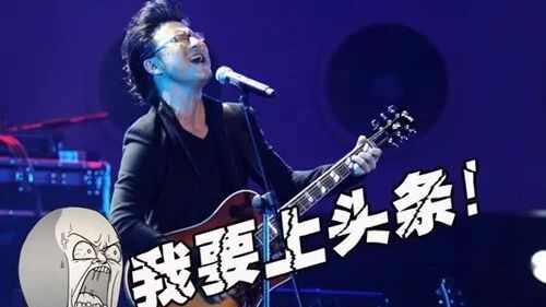汪峰与华晨宇不和竟是因为这个……