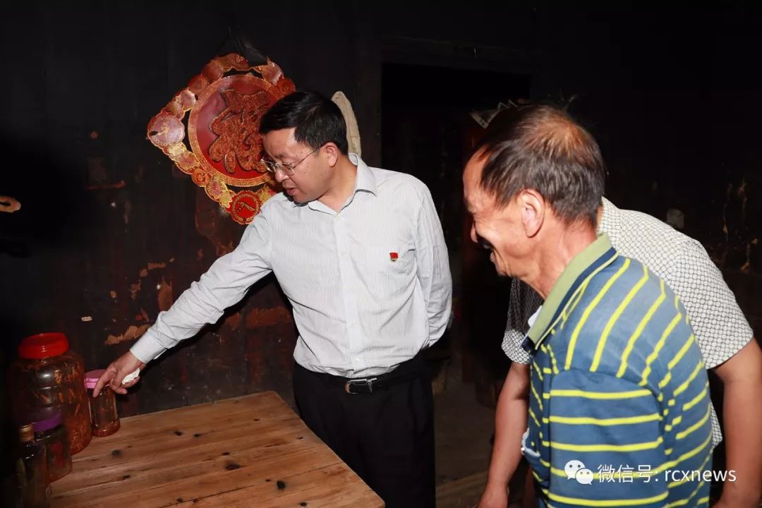 汝城新闻网